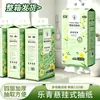 Paquete grande de papel de seda para colgar en la pared Yusenle Qing, servilletas engrosadas, toallas de mano colgantes, fabricante económico, venta al por mayor por caja