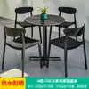 Mojia (MO JIA) Mesas y Sillas de Exterior Mojia Sala de Ocio para Patio Mesa de Té con Leche de Lujo Ligero Celebridad de Internet Mesa y Sillas Rocío