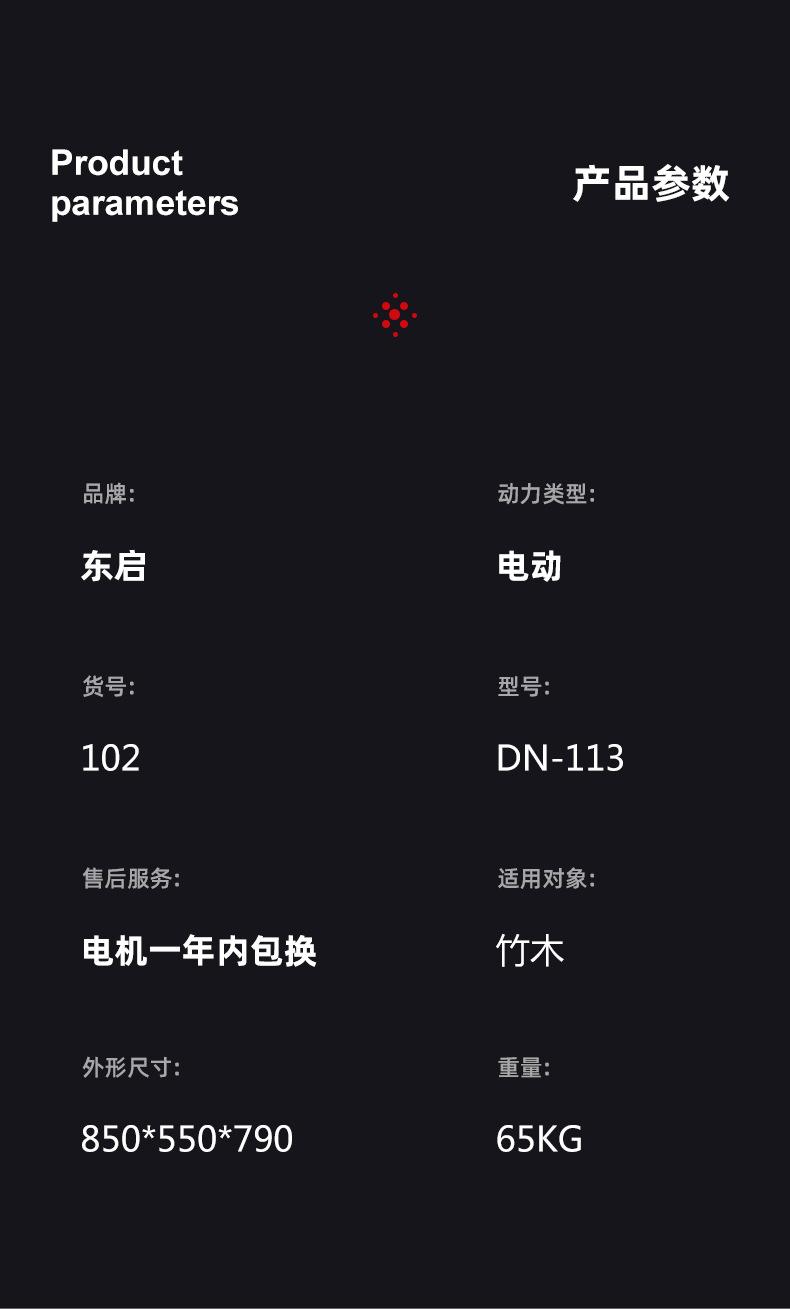 牙签整理机