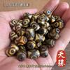 Acessórios para Pingente de Agata Dzi de Xizang Atacado Chaveiro DIY Estrela e Lua Acessórios Bodhi Dzi de Três Olhos Contas Soltas