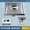 Ralo de Piso Invisível Que Pode Ser Azulejado, Aço Inoxidável Cinza Metálico, Ralo de Piso Oculto Anti-Odor para Box de Banho e Banheiro