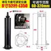 Posicionador de Plato Hidráulico CNC Accesorios para Torno Tope Límite Extensión Ajustable Cubierta Antipolvo
