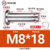Acero Inoxidable 304 Pasador Cabeza Plana Ranurado Pasador de Posicionamiento Cilíndrico Pestillo con Anillo de Retención M4M5M6M8