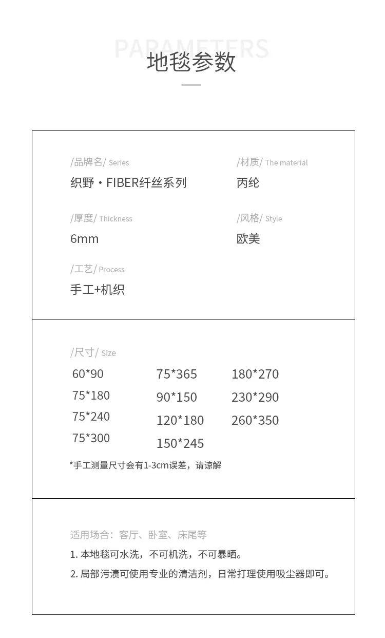 丙纶-椭圆详情页_09.jpg