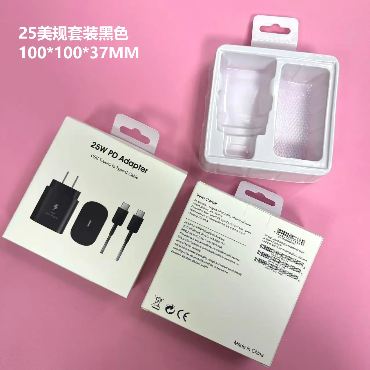 25美黑