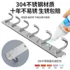 Gancho Perchero de Acero Inoxidable para Puerta, Montaje en Pared, Ganchos de Pared para Taladrar, Gancho para Abrigos de Baño, Barra de Ganchos para Cocina