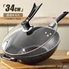 Wok de Pedra Maifan Natural Antiaderente Doméstico Sem Fumaça Fogão a Gás Fogão de Indução Panela Universal