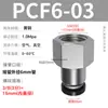 Accesorios de Tubería de Aire de Conexión Rápida Zhuoji con Rosca Interna Conectores Rectos Pcf6-01/8-02/10-03