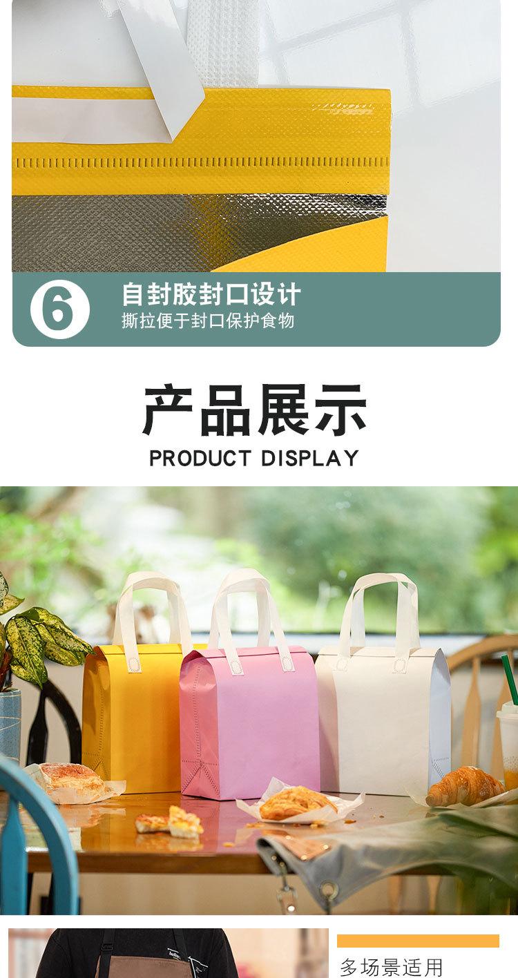 详情页_12