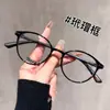 Gafas de Marco Negro Ultraligeras para Mujeres con Miopía Se Pueden Equiparar con Gafas Lisas de Marco Grande Retro de Gama Alta para Caras Cuadradas y Redondas para Hacerte Ver Más Delgado