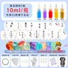 Paquete de Materiales para Ventilador de Pintura Juego Completo de Ventilador Redondo en Blanco Pigmento de Pintura Grande Ventilador de Pintura Ventilador de Pintura DIY Bolsa de Herramientas de Pintura con Palabra Ventilador de Pintura