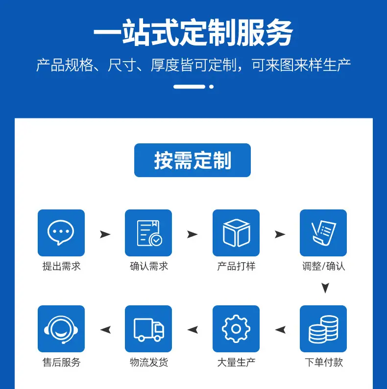 30详情页_14.jpg
