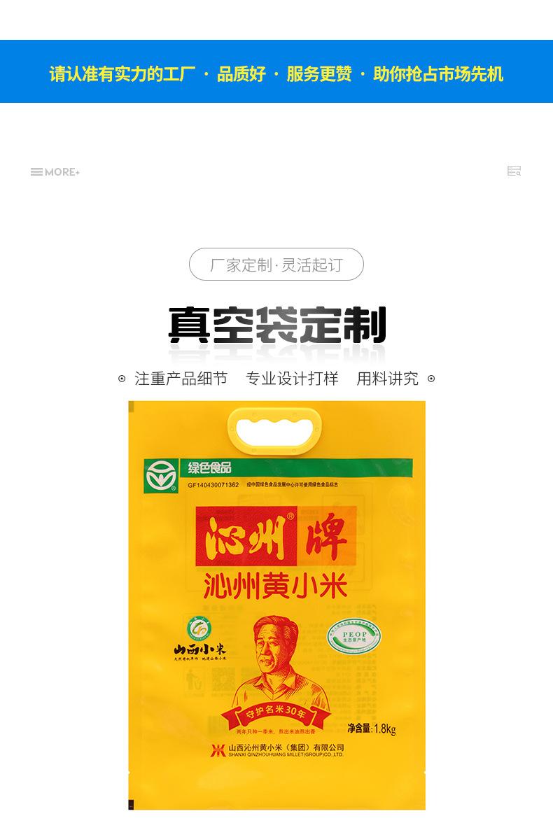 尼罗详情2_07.jpg
