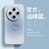 Capa de Celular Woaeni Textura de Papel Elefante Adequada para Oppofindx8Ultra Simples Findx8Pro High-End X8