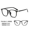 1309 Nuevas Gafas Ópticas TR90 Anti-luz Azul Mujer Alto Sentido Popular en Internet Mujer Montura Grande Lisa Montura Lisa para Cara Grande