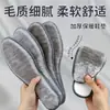 Plantillas de Felpa para Calidez Invernal, Plantillas Gruesas para Zapatos para Protección contra el Frío y Calidez en los Pies, Plantillas de Algodón Unisex, Venta al por Mayor de Fábrica y Entrega