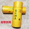Moxabustão canhão especial para moxabustão Pavilhão grosso grande moxa ouro moxa veludo Moxa, moxabustão quente suspensa moxabustão 7cm manga moxa atacado