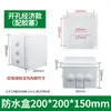 Caja de Conexiones Impermeable para Exteriores Transfronteriza de Plástico Caja de Alimentación Impermeable Ip65 Caja de Conexiones para Monitoreo Caja Impermeable de Abs Descuento