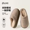 Pantuflas de Algodón Puxiyuxi con Suela Gruesa de 4 cm para Aumentar la Altura para Mujer, Pantuflas Cálidas Sencillas para el Hogar, Pantuflas de Pareja