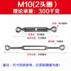 Tensor de Cable de Acero Inoxidable 304 Cuerpo Abierto M4M5M6M8M1012