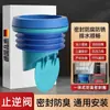Anel de Vedação para Flange de Vaso Sanitário, Gaxeta de Borracha Antiodor e Antivazamento, Acessórios para Vaso Sanitário, Conjunto de Válvula de Retenção, Acessórios para Banheiro
