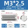 Acero inoxidable 304 tornillo de fijación de extremo plano máquina ranuradora tornillo métrico tope sin cabeza alambre superior M2M3M4M5M6
