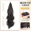 Peluca Trenza de Cola de Caballo para Mujer, Cabello Realista, Estilo Coreano Auto-Enrollable Cola de Caballo Baja, Naturalmente Voluminosa, Trenza de Cola de Caballo Peluca para Aumentar el Volumen del Cabello