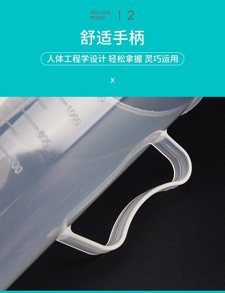 PP量杯无盖透明刻度烘详情图06