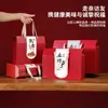 Caja de Regalo Vacía, Caja de Empaque de Especialidades Locales, Productos Agrícolas, Caja de Regalo de Carnes Curadas, Comida Cocinada, Comida Estofada, Logotipo, Estilo Chino, Festivo