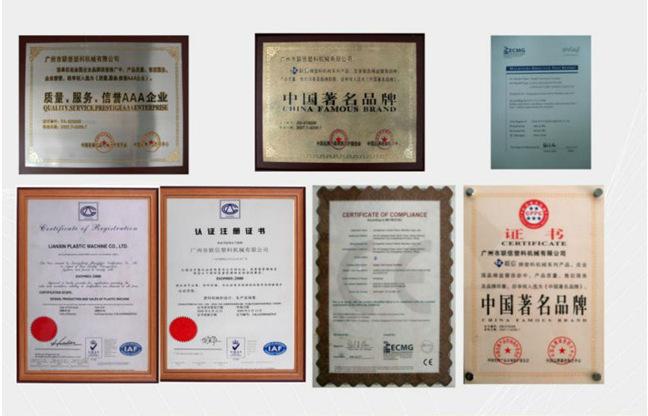 QQ截图20151216145306