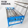 Máquina Extendora de Tela para Cama de Corte de Alta Carga, Máquina Enrolladora de Tela, Rodillo de Soporte Reforzado Espesado, Cilindro, Máquina Extendora de Tela, Máquina Enrolladora de Tela, Máquina Aflojadora de Tela