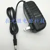 Adaptador de Fuente de Alimentación de Carga Neutra 5V2A6V8V9V3A12V13.5V15V1.5A18V20V22V24V Audio
