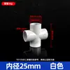 Pvc quatro vias plano de abastecimento de água junta diâmetro igual quatro vias viscose tanque de peixes conexões de tubulação de água superior conexões de esgoto