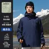 Chaqueta Tres en Uno, Ropa de Trabajo Personalizada con Logo Impreso, Ropa de Grupo para Tiendas 4S Corporativas de Otoño e Invierno, Chaqueta de Trabajo de Terciopelo