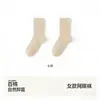 Calcetines Crema de Algodón Puro, Cómodos y Transpirables, Sin Costuras, Estilo Delgado de Media Pantorrilla para Verano, Color Sólido, Versátiles, Resistentes al Olor, Calcetines para Estudiantes para Mujer