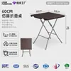 Mesa Dobrável para Exterior, Aspecto de Rattan, Venda Direta da Fábrica, Mesa para Feira Noturna, Dobrável, Pátio Externo, Luxo Leve, Mais Vendido na Amazon