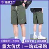 Calças casuais de cinco pontas de verão, shorts de secagem rápida para homens, calças de comprimento médio de verão para homens, estilo esportivo solto para homens