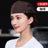 Gorro de Chef para Catering, Té de Leche, Café, Panadería, Camarero, Cocina, Anticaída de Cabello, Antigrasa, Boina Gorro de Trabajo