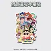 Adesivos de Geladeira de Acrílico Periféricos de Anime Série Familiar de Animação Japonesa Pequeno Novo One Piece Caixa Surpresa Atacado Personalização