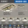 Luminária de teto retangular Lago dos Cisnes para sala de estar, pacote completo de ventilador de teto com motor de cobre puro para toda a casa, direto da fábrica, suporta personalização