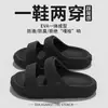 Pantuflas de Verano con Sensación de Caminar sobre las Nubes para Hombre, Modernas y Versátiles, Antideslizantes, Ligeras, de Suela Gruesa, Pantuflas de Pareja de Doble Uso