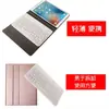 Funda protectora ultrafina con teclado Bluetooth para iPad Pro10.5 de 10,2 pulgadas y 9,7 pulgadas.