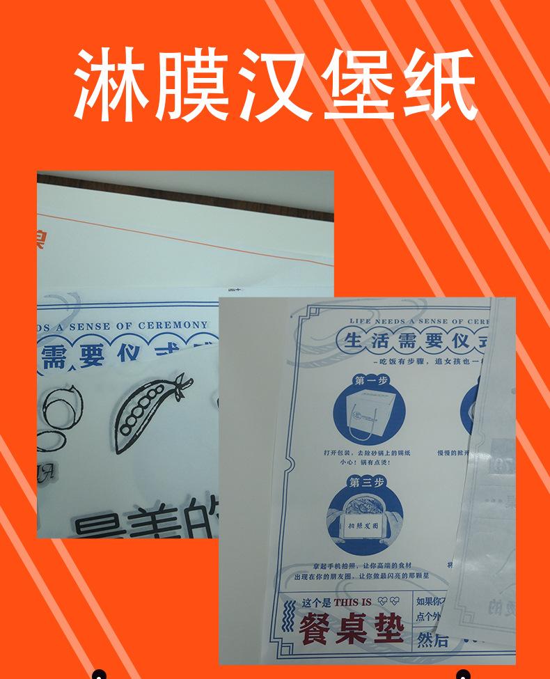详情页3_01.jpg
