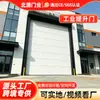 Puertas de Elevación Industrial, Puertas Deslizantes Rápidas Automáticas de Aleación de Aluminio con Sensor, Puertas de Garaje Eléctricas de Acero de Color, Puertas Abatibles, Puertas Industriales