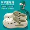 Sapatos perfurados para sala de cirurgia médica para mulheres, tamancos fechados de verão para enfermeiras, sandálias de praia de EVA antiderrapantes e resistentes a odores para mulheres