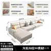 Sofá de tela para casas pequeñas y grandes, diseño moderno minimalista, tela tecnológica, piel resistente a los arañazos, sofá modular con chaise longue de línea recta