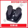 Máquina Plegadora de Aro para Varilla de Acero CNC Accesorios de Molde de Doblado Jianke Kangzhen Yinfeng Kaibo Ranura de Cola de Milano Codo