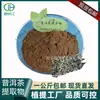 Extrato de Chá Pu'Er, Pó de Chá Pu'Er Solúvel em Água, Polifenóis do Chá Pu'Er, Disponível em Estoque, 1kg com Frete Grátis