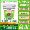 Salsa Sazonadora Sabor Picante Baoweiding Catering Comercial Hogareño Múltiples Especificaciones Venta al por Mayor Salsa Sabor Picante