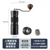 Molinillo de Café Manual Transfronterizo, Molinillo de Espresso Portátil para Exteriores, Máquina de Café con Núcleo de Acero Sus420